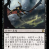 Abhorrent Overlord