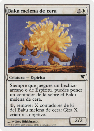 c85f09ee-9729-4a71-a4e3-6c1420dd3fbd Waxmane Baku