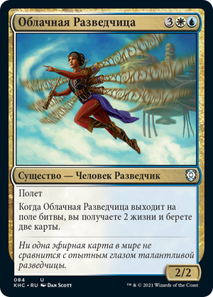 c888fa40-f2bc-4f7c-abbc-41fe507a704e Cloudblazer