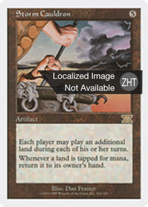 c8a0f191-611c-45be-9c82-bef9b53f4b9f Storm Cauldron