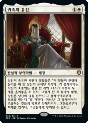 c8b394e1-e080-4fd6-afd9-8adebffaaf85 Noble Heritage