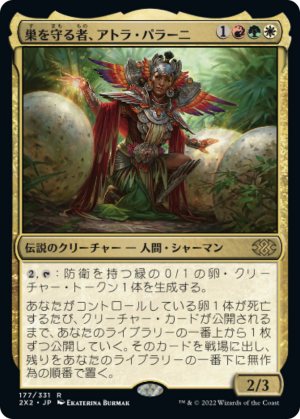 c8d7f2c5-82d8-4bc1-acbd-465d573bbff3 Atla Palani, Nest Tender