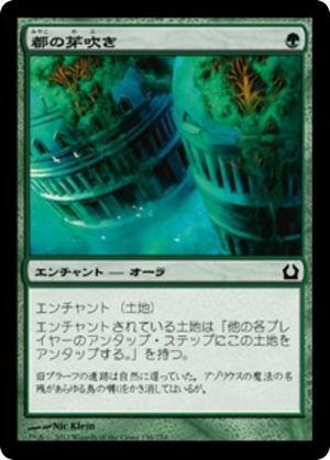 c8dec459-d9a0-4b0d-b7bb-9109259b4c79 Urban Burgeoning