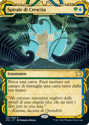 c8eab7b7-dc13-479c-85f5-af64a04d0107 Growth Spiral