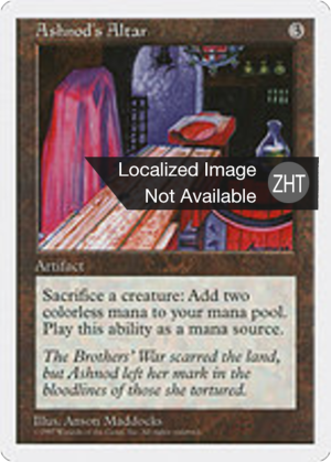 c8f09048-5e5a-455c-808b-2cb635f4ca5b Ashnod's Altar