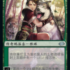 Arlinn, Voice of the Pack