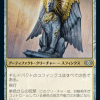 Sphinx of the Guildpact