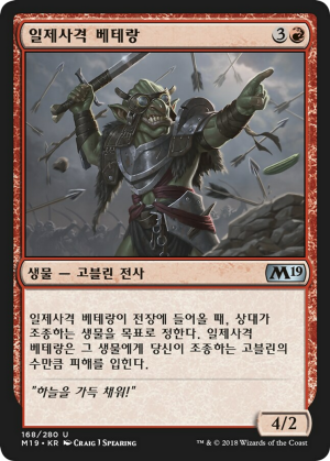 c93a045a-37c6-49a6-9e71-9f45e1e75f7a Volley Veteran