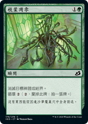 c959c152-541a-40c9-8074-cf1c6c89ad6c Wilt