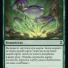 Druidic Ritual