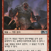 Siegebreaker Giant