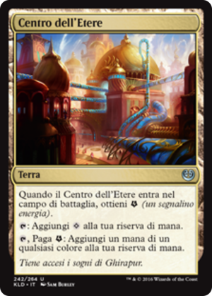 c988b23a-06ef-4286-b60e-5d17dda70251 Aether Hub