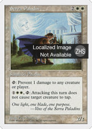 c988bc96-0190-4c61-838c-2ca317192a41 Serra Paladin