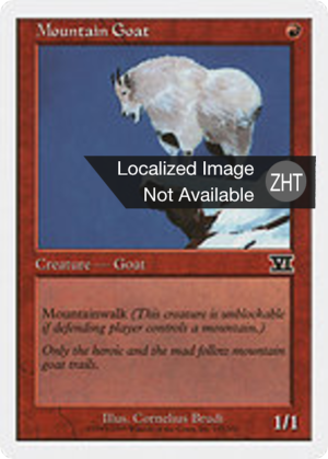 c98c9ee8-f921-4069-a394-59aa3e97549c Mountain Goat