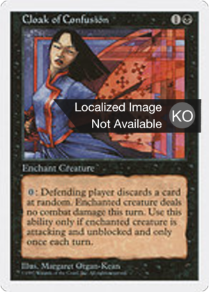 c99a8006-be4d-472e-8036-ec79adf18620 Cloak of Confusion