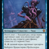 Zellix, Sanity Flayer