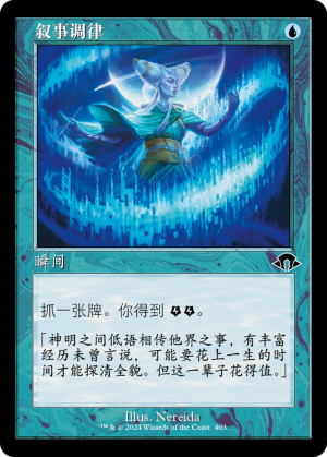 c9b4bf83-e792-45f4-acce-e78d61a9b304 Tune the Narrative