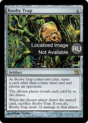 c9d2e5ad-549f-4587-9d4a-03b1243b9811 Booby Trap