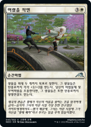 ca0db6b4-2e8b-4eae-9468-7f3e98e97ac3 When We Were Young