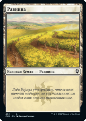 ca2390d9-15d9-465b-9d29-4e3a53030c46 Plains