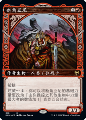 ca361452-a7f7-46f3-8d98-01d951eb6b0c Arni Brokenbrow
