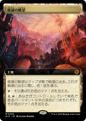 ca477cec-fbab-42ae-8ff6-dd2bfe1ff3f9 Tarnation Vista