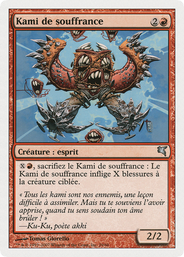 ca4f7b83-bfad-4ad0-8ecb-627062769b29 Pain Kami