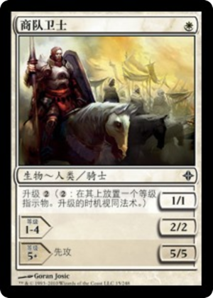 ca848a9c-3d23-4c3f-bd90-6166880834fc Caravan Escort