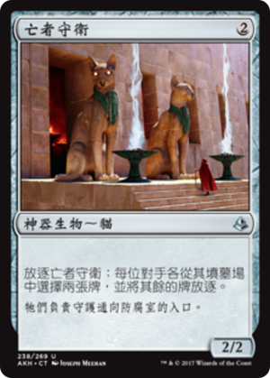 cac3f94b-c747-4310-abab-dc6b6649fc12 Watchers of the Dead