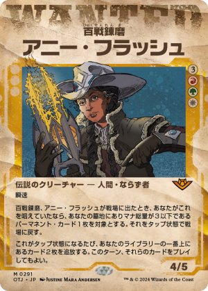 cb2bd34d-c1c3-47db-87d1-92a45ea6014d Annie Flash, the Veteran