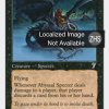 Abyssal Specter