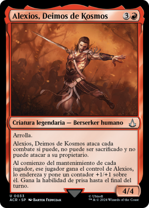 Alexios, Deimos of Kosmos