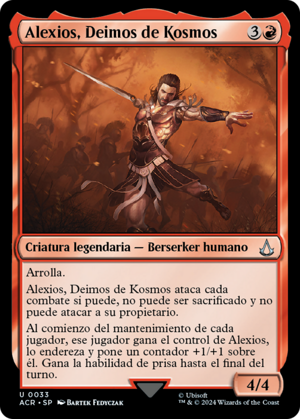 Alexios, Deimos of Kosmos