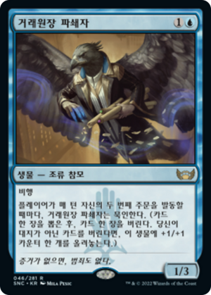 cb6020af-759e-45c6-9ea8-1c94bbbf5f16 Ledger Shredder