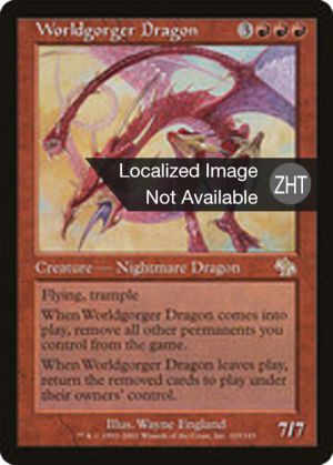 cb858295-630d-4d5e-88cb-204beba5e759 Worldgorger Dragon