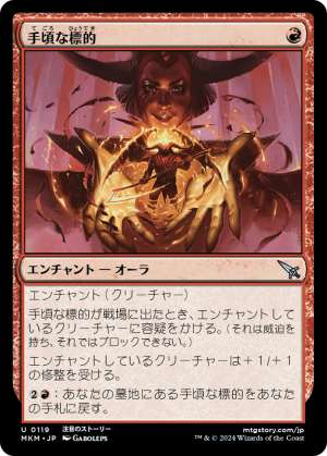 cb934fd0-c2e2-41ae-bc62-dffad0cc5906 Convenient Target