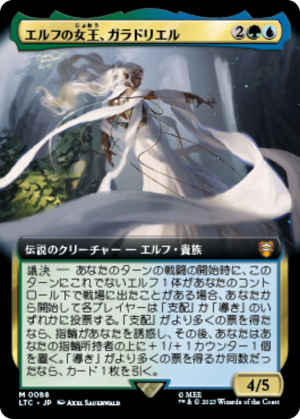 cb9abb6e-6eaa-4b97-a978-96ba03b3fc3b Galadriel, Elven-Queen