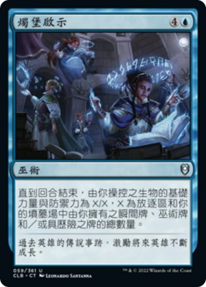 cbb876c2-d69c-4645-b116-486be1bf2120 Candlekeep Inspiration