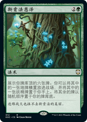 cbd17ad2-7eec-4684-8e1d-eccbf453c23e Bounty of Skemfar