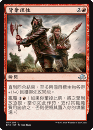 cbe28018-d444-4759-bad3-608c390e3ae4 Abandon Reason