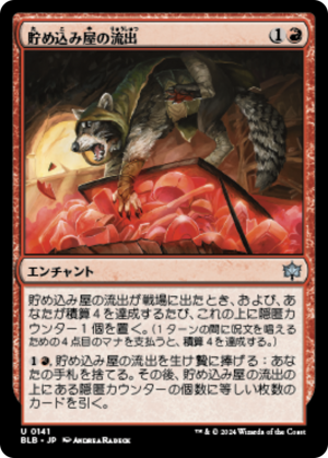 cc47a248-9083-4e99-9857-307af422192e Hoarder's Overflow