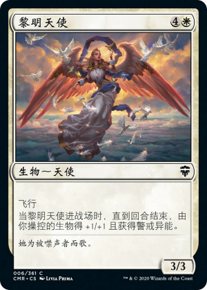 cc9dbb0e-c841-4f71-88cc-b2af167e919f Angel of the Dawn