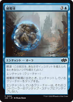 ccd9d750-3ea1-45cd-b96d-a2ed737e2260 Capture Sphere