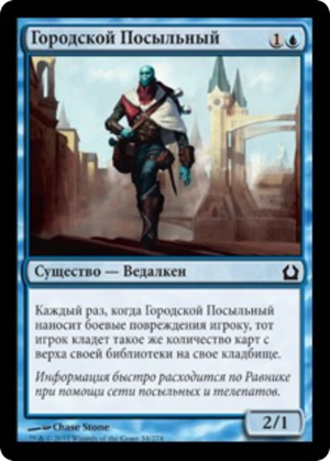 cce20adb-9d69-404e-ae57-f463ee0f6792 Crosstown Courier