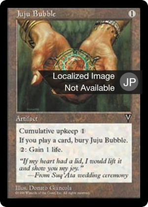 cce3babc-2cf9-417c-961e-4c45ad20a92f Juju Bubble