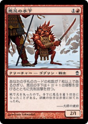 ccef6378-de63-4479-bb7b-18629f4258b6 Akki Underling