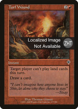 cd0bc7a5-a82d-4321-a110-7f56f9f408eb Turf Wound