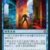 Karn's Temporal Sundering