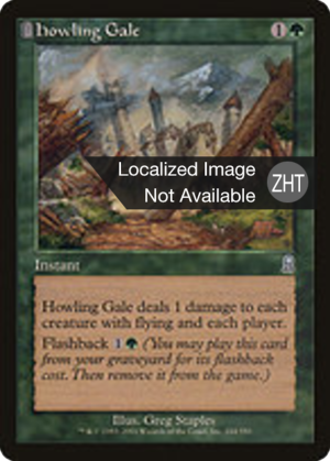 cd1eb944-65ed-47f9-a795-edc23cd07fc8 Howling Gale