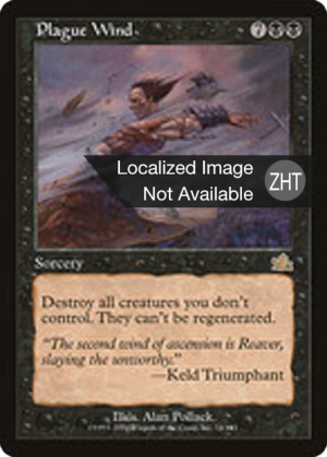 cd24417c-66bc-44cb-a28d-b2f67af05383 Plague Wind